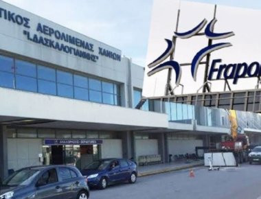 Mπήκαν στα ταμεία τα 1,2 δισ. ευρώ της Fraport για τα 14 αεροδρόμια